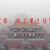 天齐网首页官网扛把子